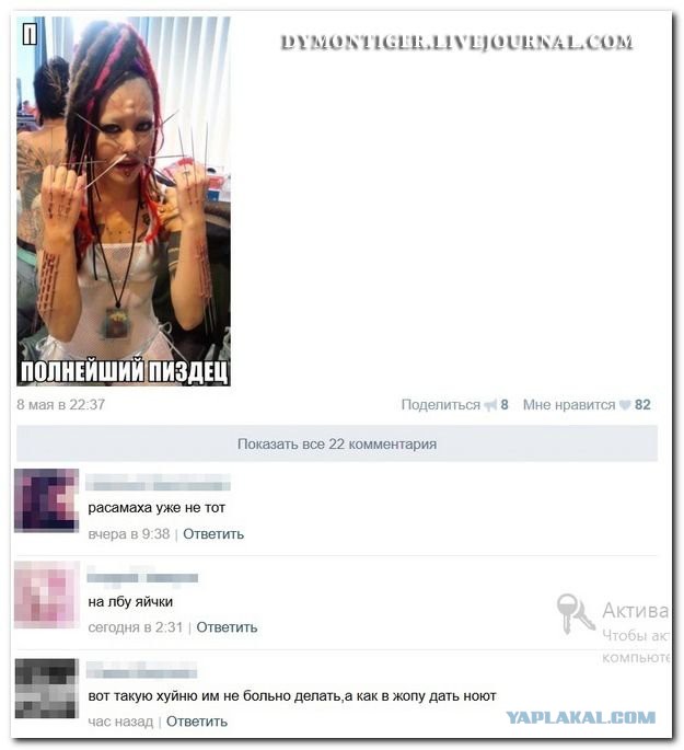 Смешные комментарии из социальных сетей #2