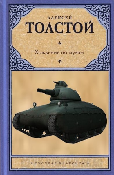 Wargaming 13
