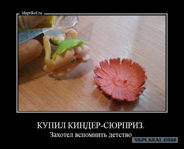 Демотиваторов пост, добавляйте свои