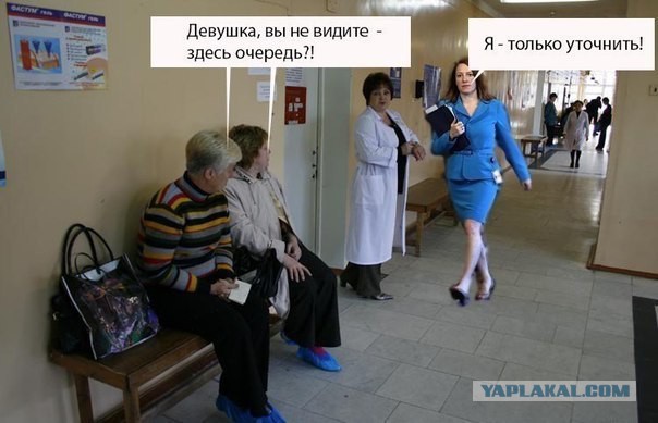 Юмористический журнал "Баян"