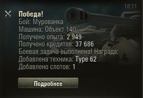 Wargaming 14