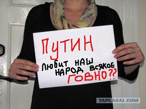 Россияне задают Путину "неудобные" вопросы