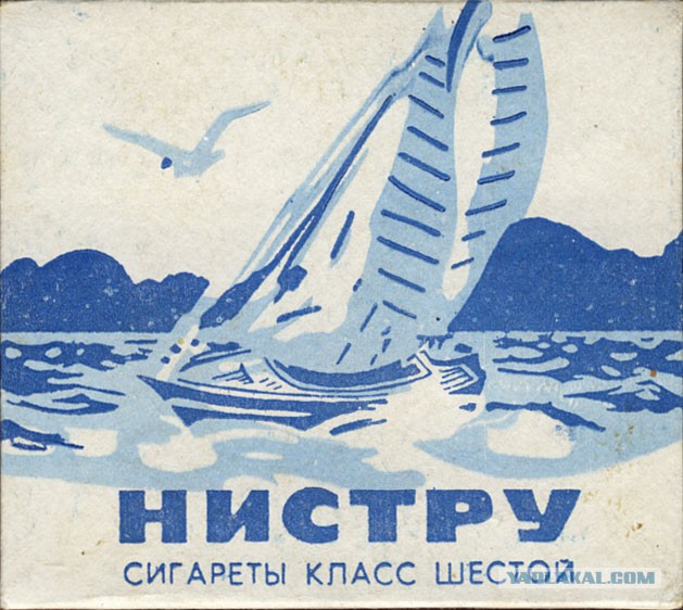 Очень Олдскульные сигареты