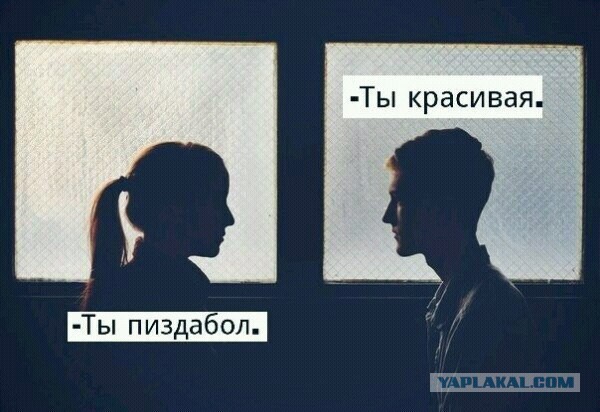 Обнаружил переписку своей жены с другом детства