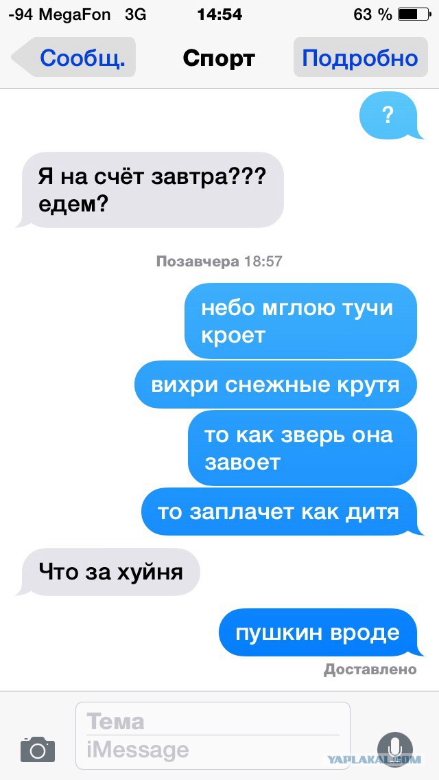 Смешные комментарии из социальных сетей
