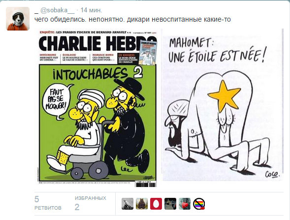 Цензура по-французки.
