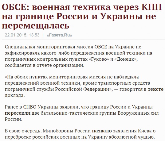 Перемирие кончилось, едва начавшись.