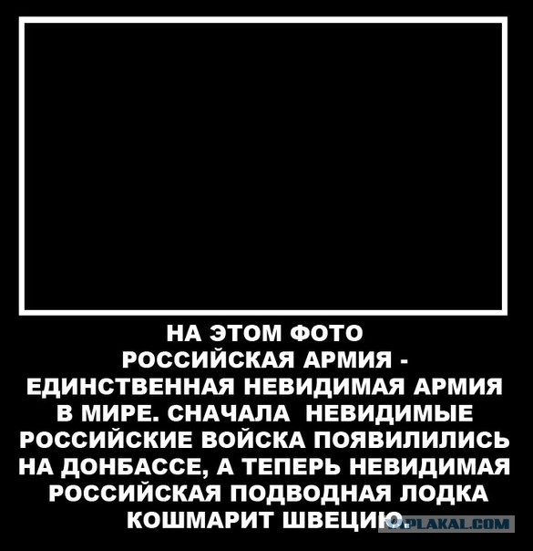 Опять Украина опять ООН