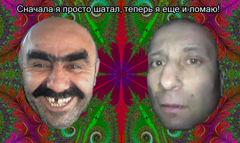 Ломай меня полностью в ВК