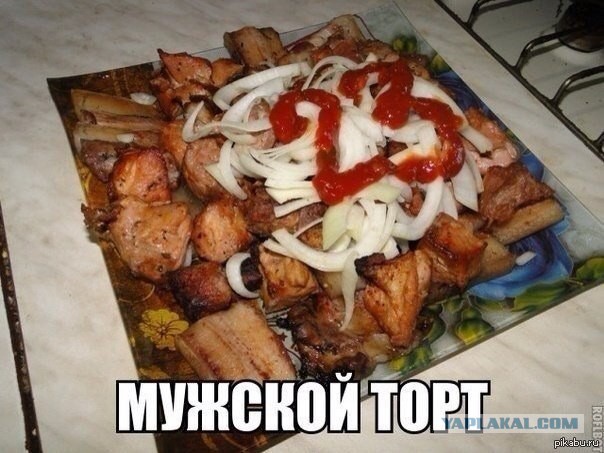 Картинки из сети на вторую часть пятницы