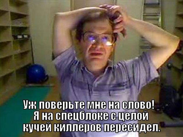 Мавроди об убийстве Немцова