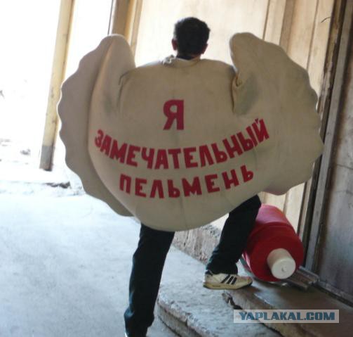 Витя, прости...