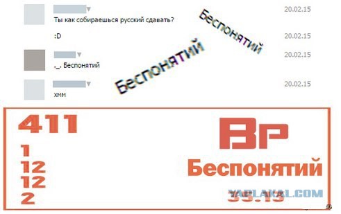 Смешные комментарии из социальных сетей