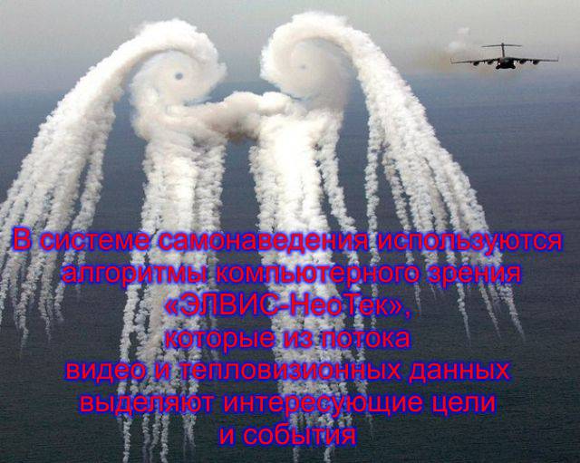 «ЭЛВИС-НеоТек» разработал  новый процессор