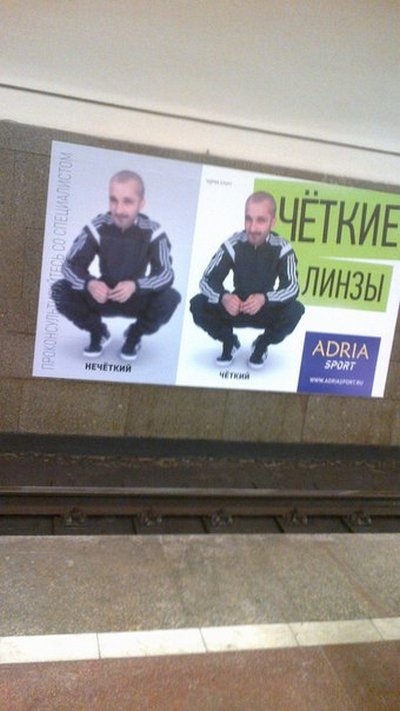 Прикольные картиночки