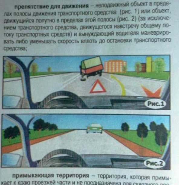 Дай дураку дорогу?