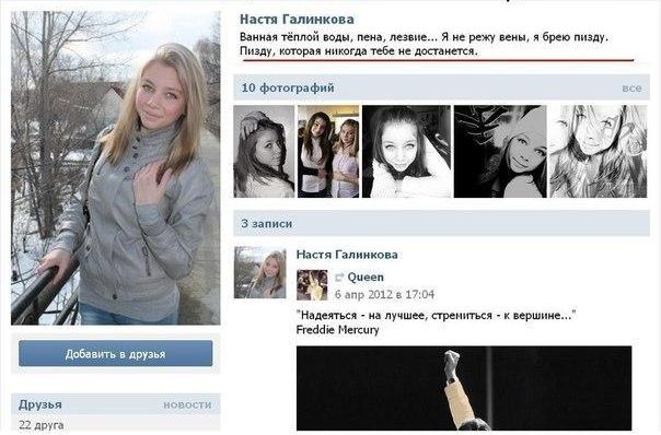 Привет из соцсетей