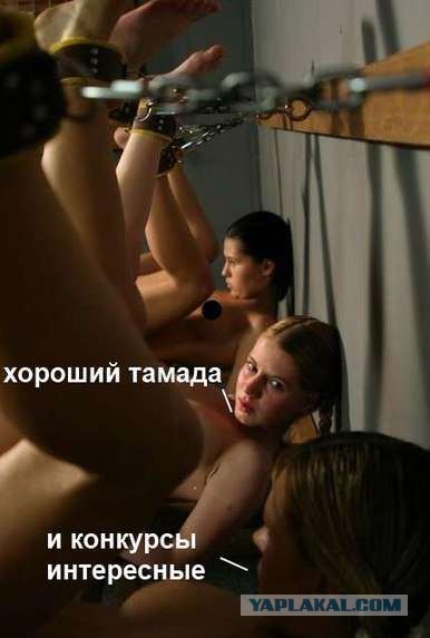 Секас делать умеешь?
