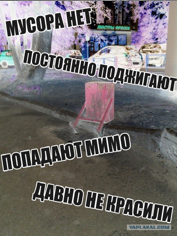 Хотел бычка закинуть, но передумал