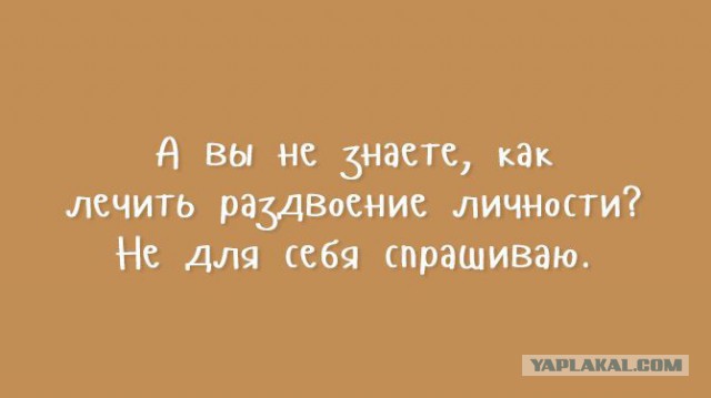 Веселые картиночки для настроения