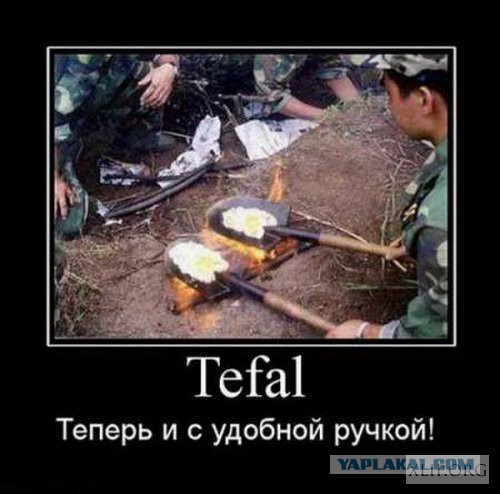Подборка демотиваторов
