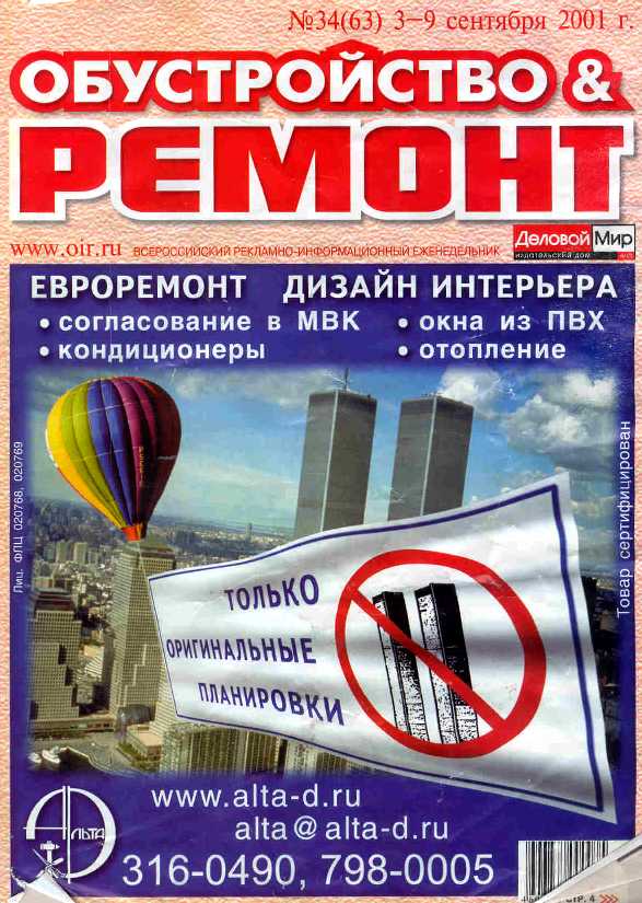 Подборка баянов.