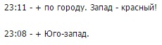 Перемирие кончилось, едва начавшись. Часть 13