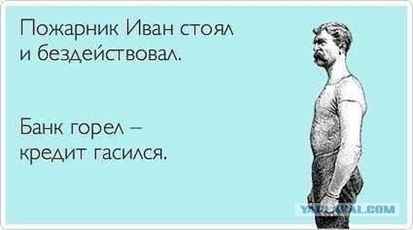 Дам – не дам!