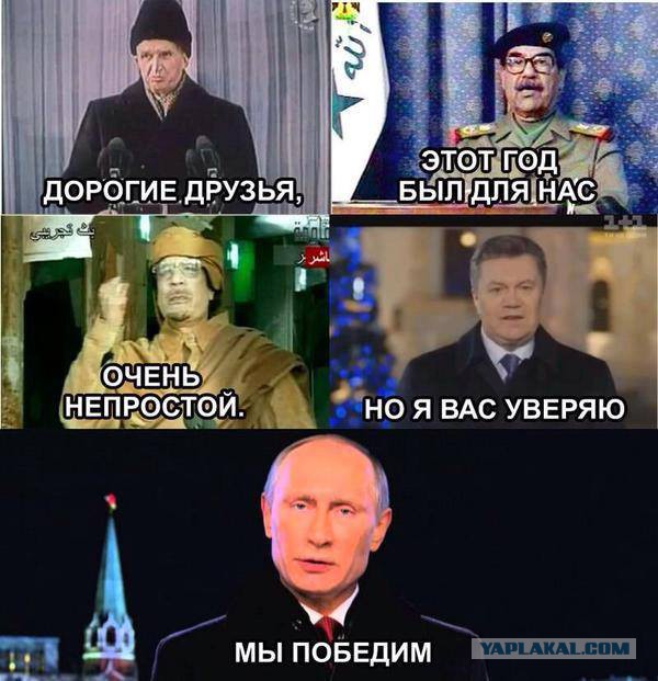 10 политических картинок часть 5