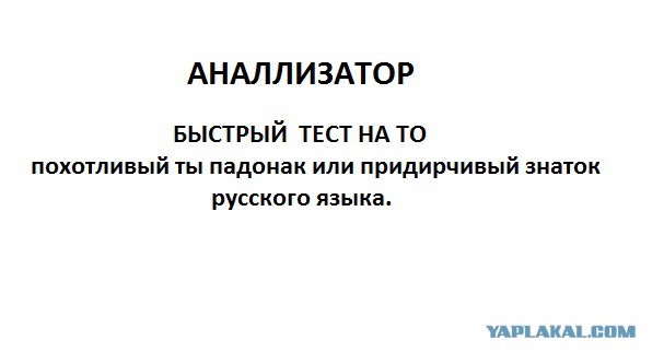 Кто ты?