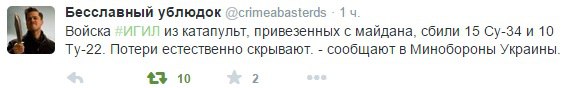 CNN: Россия нанесла первый авиаудар в Сирии