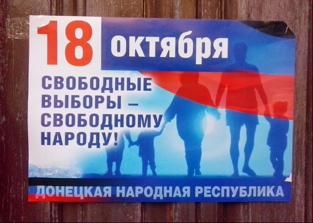 Перемирие кончилось, едва начавшись. Часть 15