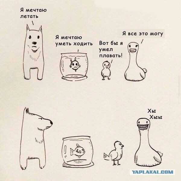 Просто картинки. Всяко разно, не заразно.