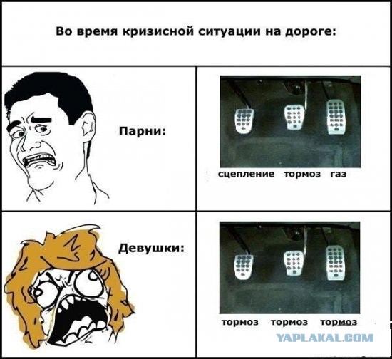 Немного школоты