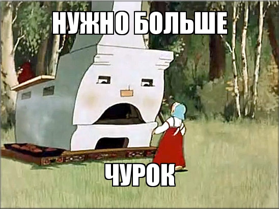 "Мне деньги нада было..."