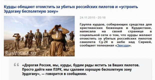 Турция уже начала оправдываться