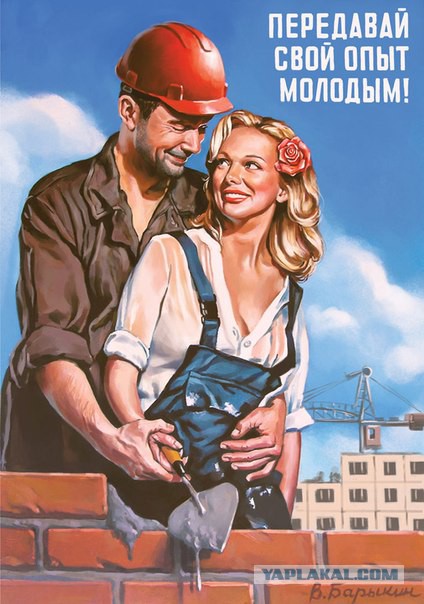 Дневник московского гастарбайтера