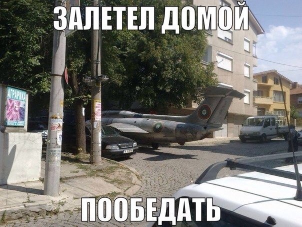 Подборка прикольных фото на пятницу