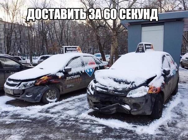 Весёлые картинки в чёрной рамке