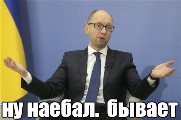 Украина Послезавтра