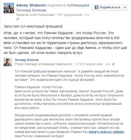 Памфилова не будет извиняться за критику Кадырова