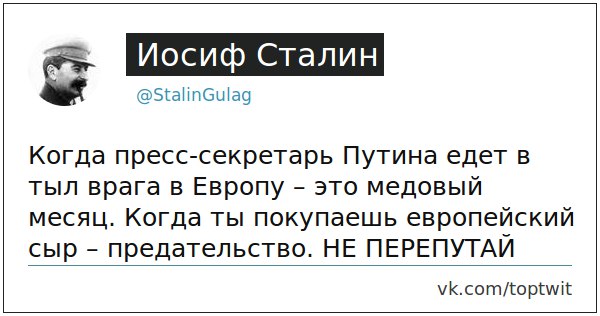 РОССИЯ  может разорвать отношения с Гаагой