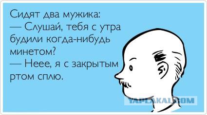 Фотоприколы