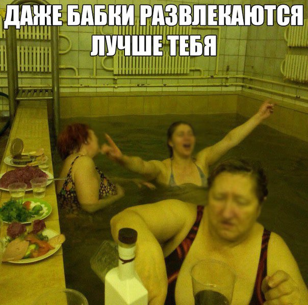 Веселые картинки