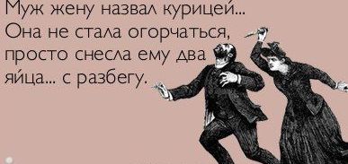 29 февраля - день Кащея-Чернобога