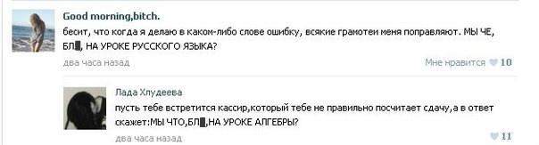 Грамотеи из интернетов умеют сочинять новые слова, даже не задумываясь