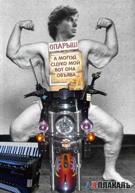 Фотожаба: Черный квадрат Газманова