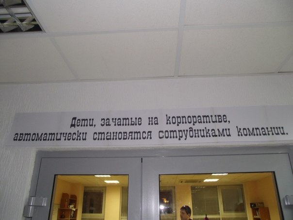 К чему может привести служебный роман...
