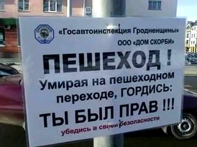 Законное вымогательство