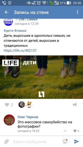 Ужасы и приколы из соцсетей